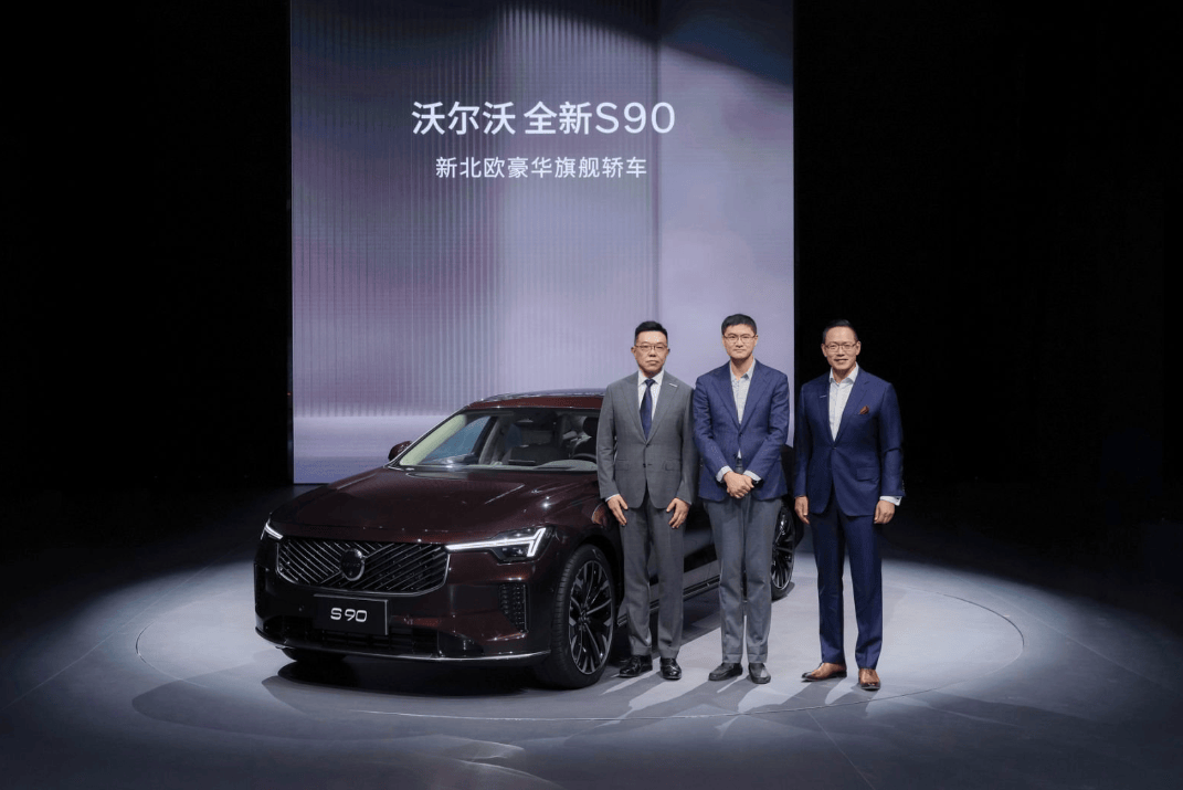 威尼斯网址沃尔沃全新S90上市3009万元起能够不看BBA了！